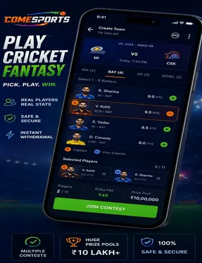 11clubpro (11 club pro) fantasy cricket & matchday visual 2